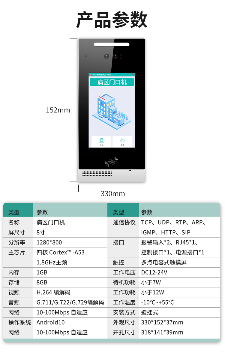 MK-A800-8AԔ_10